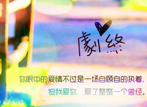 高考加油祝福语录
