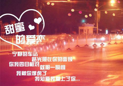 我爱爸爸妈妈日记