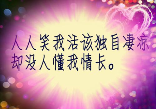 奋斗是成功的关键