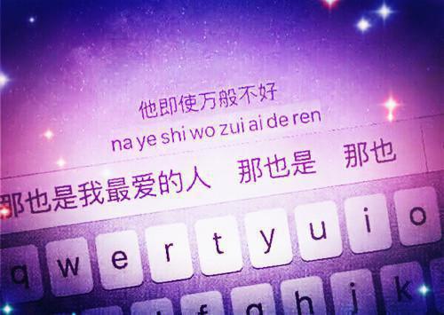 学习名人名言摘抄
