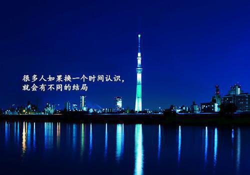 不害怕困难的励志座右铭