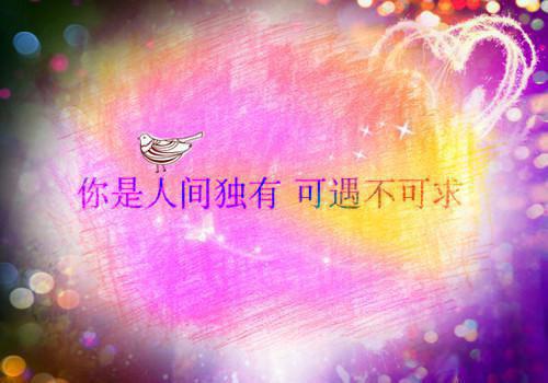 没有珍爱散文