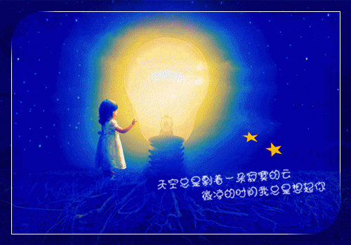 祝贺幼儿园开业贺词