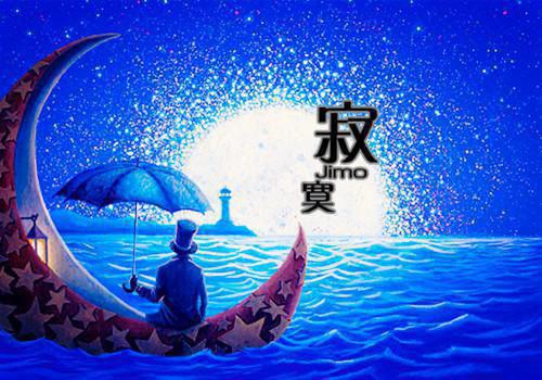 《野风车》读后感范文5篇