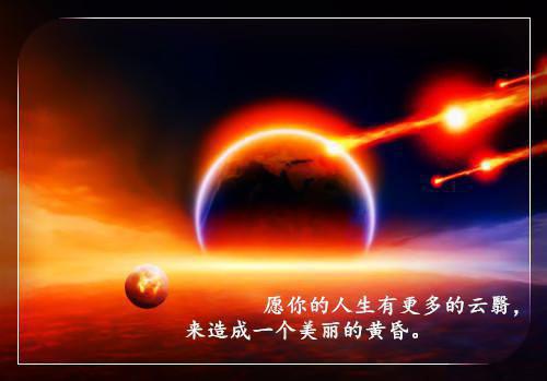 《狼牙山五壮士》读后感450字