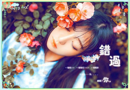 安徒生童话：普赛克的故事