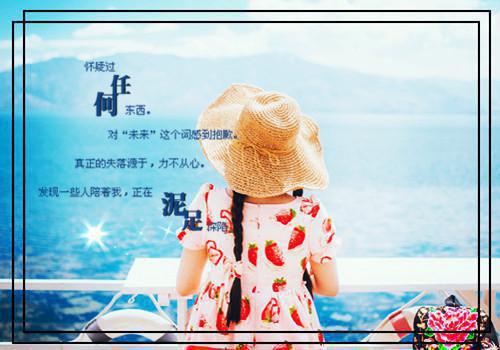 中华上下五千年成语的故事