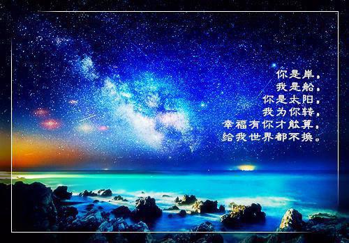 婚礼司仪经典台词