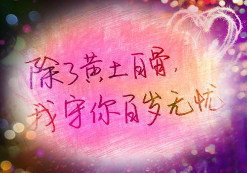 关于七夕的唯美句子