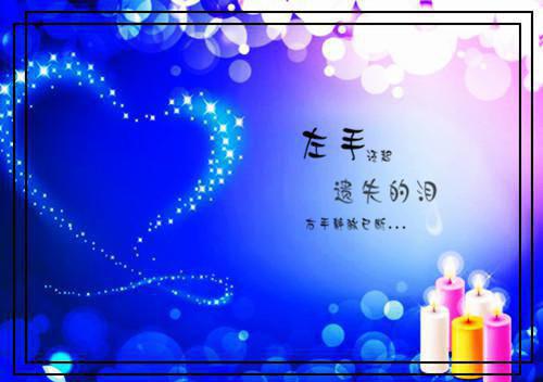 初恋情书：我的心属于你