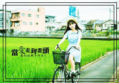 言叶之庭经典台词