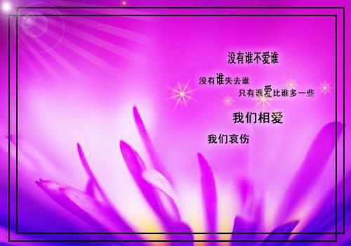 快乐大本营经典台词