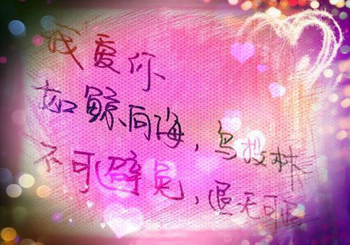朋友新婚祝福语集锦