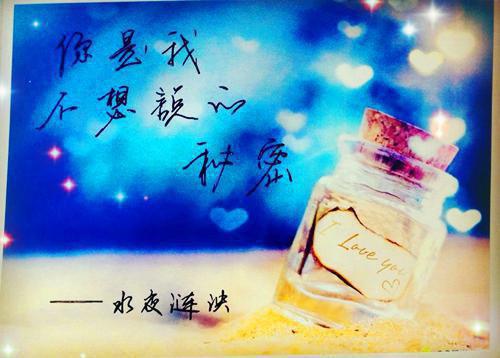 有关唯美情感语录大汇总73句