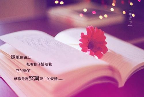 事莫明于有效，论莫定于有证
