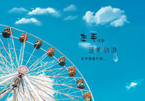 《生活启示录》经典台词