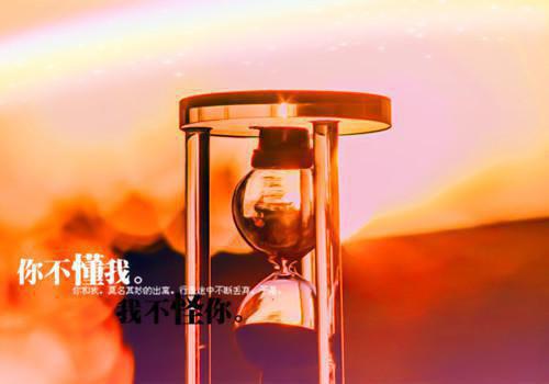 有关人生唯美励志格言短句
