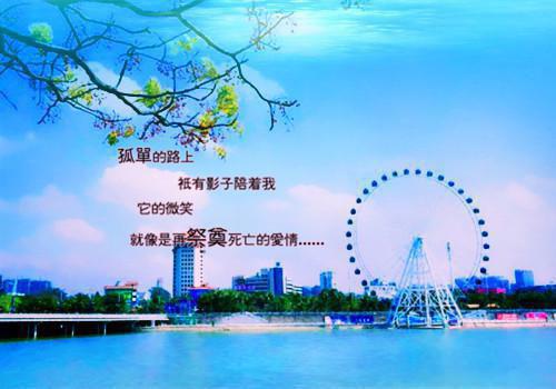藏在心底日记