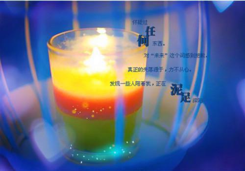 减肥励志语录