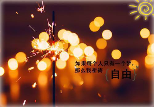 伤感都市短篇爱情情感散文