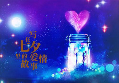 儿童睡前故事
