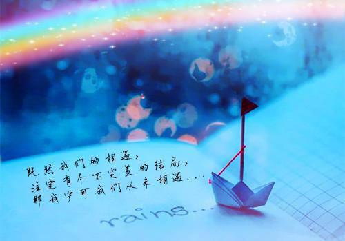 冰心的散文诗赏析