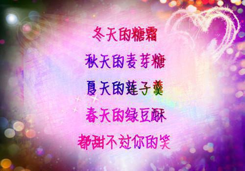 2022简单的晚安唯美句子