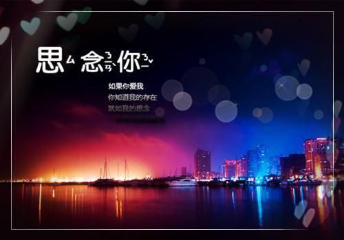 北京遇上西雅图经典台词