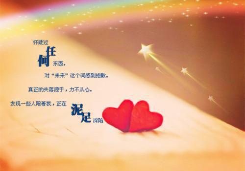 儿童顺口溜集锦