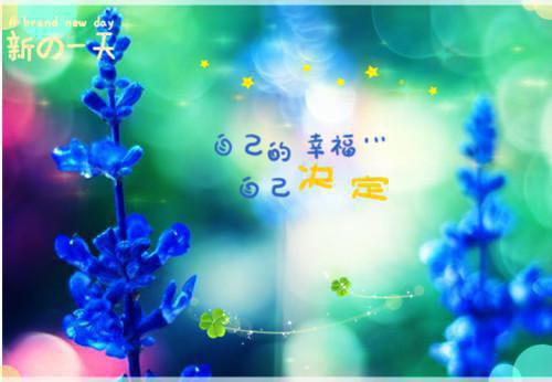 梦想励志名人名言