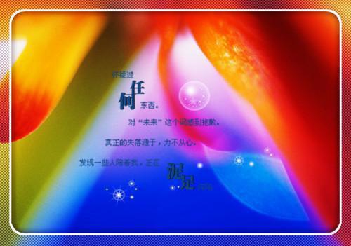 古风伤感的文艺句子