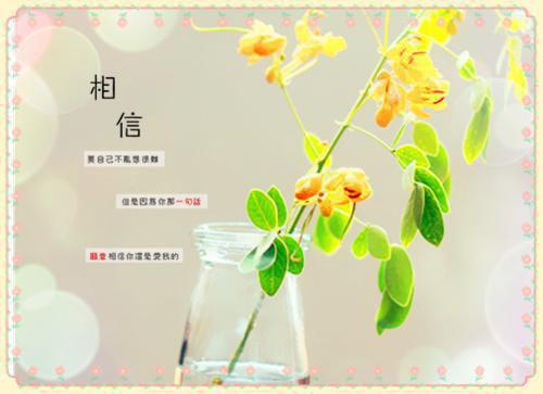 夏日治愈系的暖心名句句子