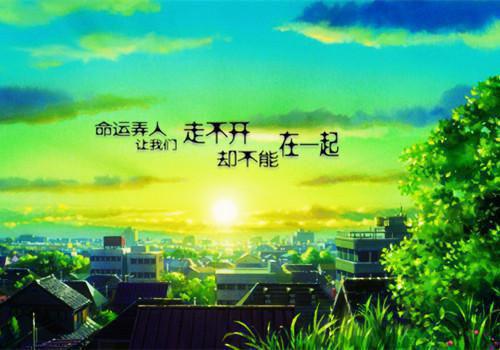 一句爱情名言语录