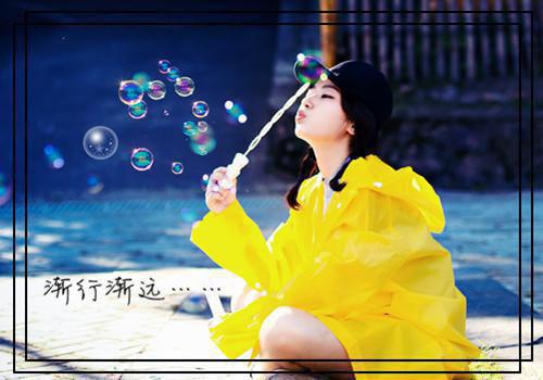关于追求的励志作文