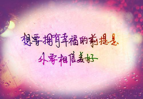 三句半精选