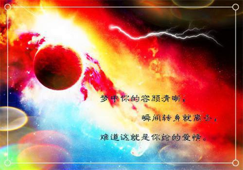 中秋傳說(shuō)小故事有哪些精選