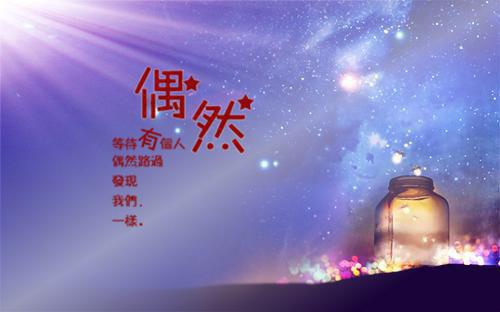 优秀员工个人评语