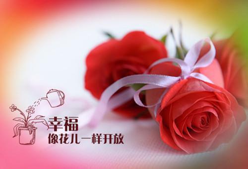 勉励励志的话语