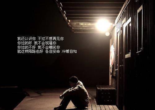 动漫中的经典台词