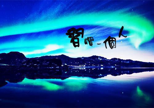 励志名言名句2022