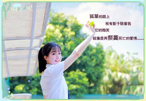 爱的迷惑