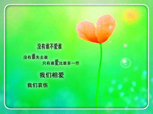 励志名人名言警句大全