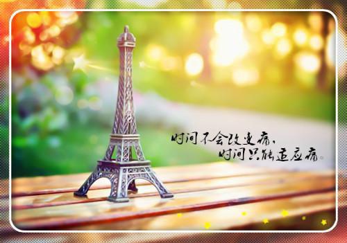 《无问西东》观后感11篇