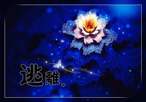 忧伤孤独凄美的句子唯美伤感心情语录