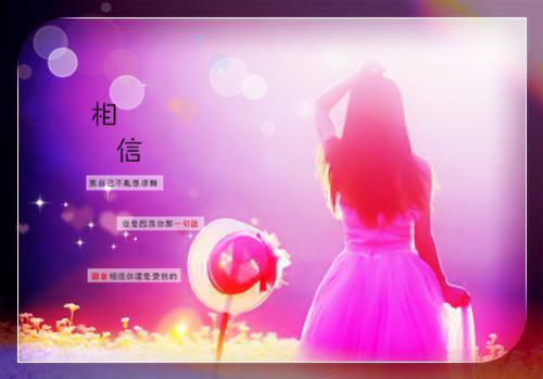 摘抄关于友谊友爱的名言