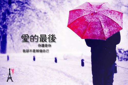 中國成語故事：趁人之危