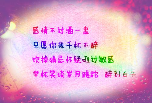 描写失恋的散文