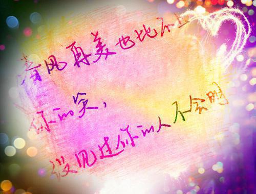 爱情童话故事短的3个