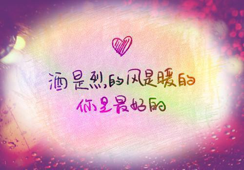 一封真诚感人的情书