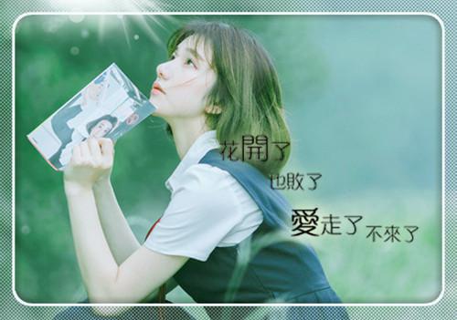 深夜想你